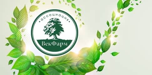 Весенняя скидка 20 % на препараты Жидкий уголь в аптеках ВекФарма!